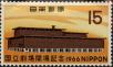 Stamp ID#325707 (1-341-606)