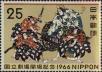 Stamp ID#325708 (1-341-607)