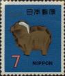 Stamp ID#325710 (1-341-609)