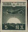 Stamp ID#325161 (1-341-60)