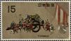 Stamp ID#325712 (1-341-611)