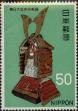 Stamp ID#325713 (1-341-612)
