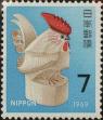 Stamp ID#325714 (1-341-613)