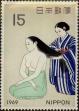 Stamp ID#325715 (1-341-614)