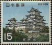Stamp ID#325716 (1-341-615)