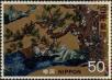 Stamp ID#325718 (1-341-617)