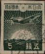 Stamp ID#325162 (1-341-61)