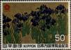 Stamp ID#325721 (1-341-620)
