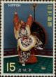 Stamp ID#325722 (1-341-621)