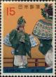 Stamp ID#325723 (1-341-622)