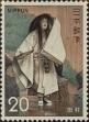 Stamp ID#325725 (1-341-624)