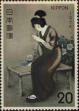 Stamp ID#325728 (1-341-627)
