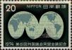 Stamp ID#325729 (1-341-628)