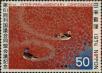 Stamp ID#325730 (1-341-629)