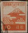 Stamp ID#325163 (1-341-62)