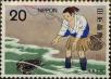 Stamp ID#325731 (1-341-630)