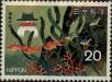 Stamp ID#325732 (1-341-631)
