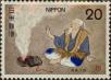 Stamp ID#325733 (1-341-632)