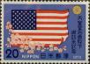 Stamp ID#325734 (1-341-633)