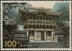 Stamp ID#325737 (1-341-636)
