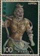 Stamp ID#325739 (1-341-638)