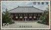 Stamp ID#325740 (1-341-639)