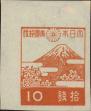 Stamp ID#325164 (1-341-63)