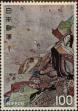 Stamp ID#325741 (1-341-640)