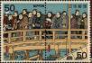 Stamp ID#325742 (1-341-641)
