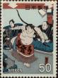 Stamp ID#325743 (1-341-642)