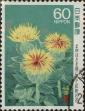 Stamp ID#325747 (1-341-646)