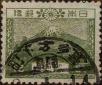 Stamp ID#325748 (1-341-647)