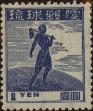 Stamp ID#325749 (1-341-648)