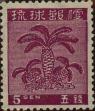 Stamp ID#325750 (1-341-649)