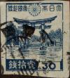 Stamp ID#325165 (1-341-64)