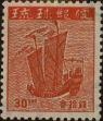 Stamp ID#325754 (1-341-653)