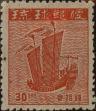 Stamp ID#325755 (1-341-654)