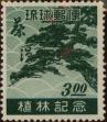 Stamp ID#325756 (1-341-655)