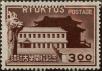 Stamp ID#325757 (1-341-656)