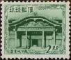 Stamp ID#325759 (1-341-658)