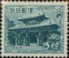 Stamp ID#325760 (1-341-659)
