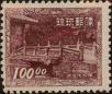 Stamp ID#325763 (1-341-662)
