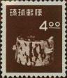 Stamp ID#325764 (1-341-663)