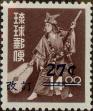 Stamp ID#325765 (1-341-664)