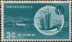 Stamp ID#325767 (1-341-666)