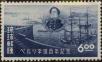 Stamp ID#325768 (1-341-667)