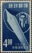 Stamp ID#325769 (1-341-668)
