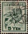 Stamp ID#325772 (1-341-671)