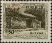 Stamp ID#325774 (1-341-673)