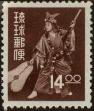 Stamp ID#325775 (1-341-674)